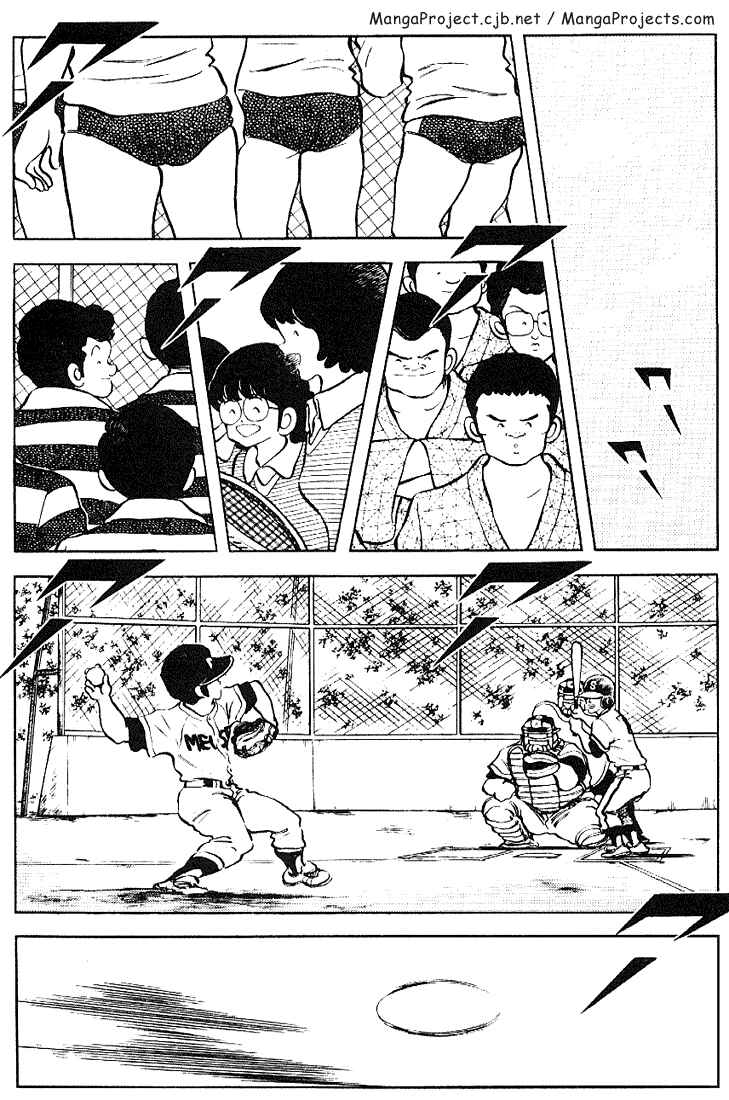 Chapter 125 - Page 3