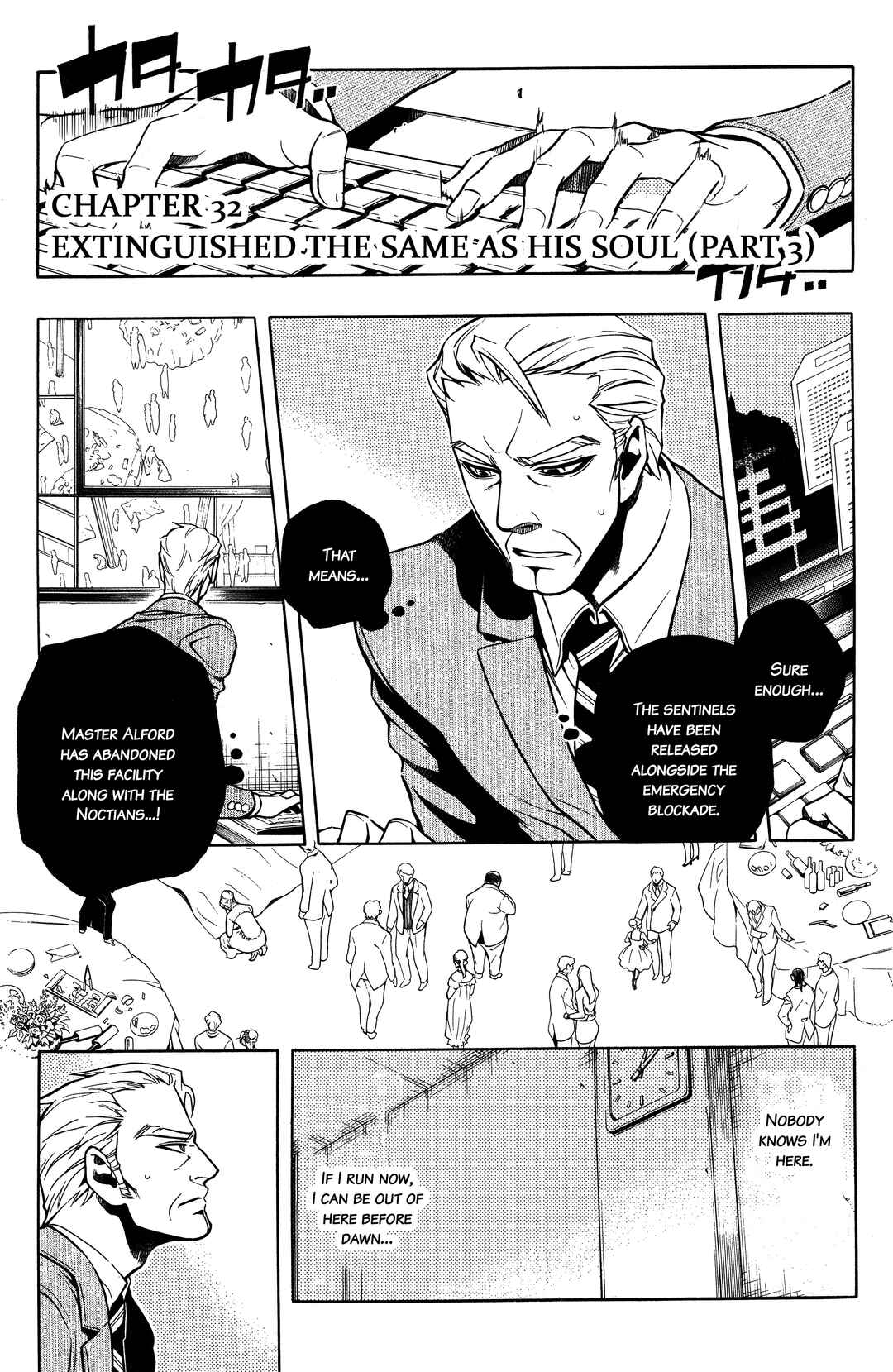 Chapter 32 - Page 4