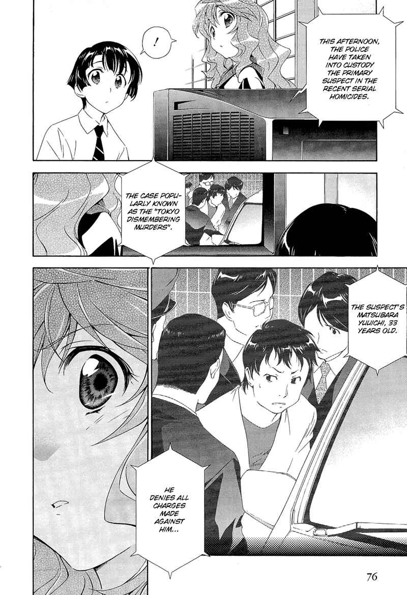 Chapter 3 - Page 14