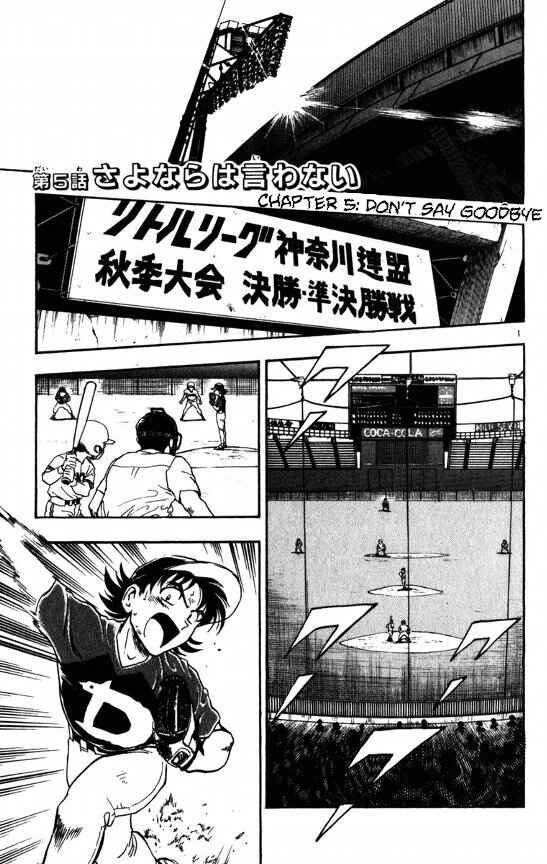 Chapter 119 - Page 1