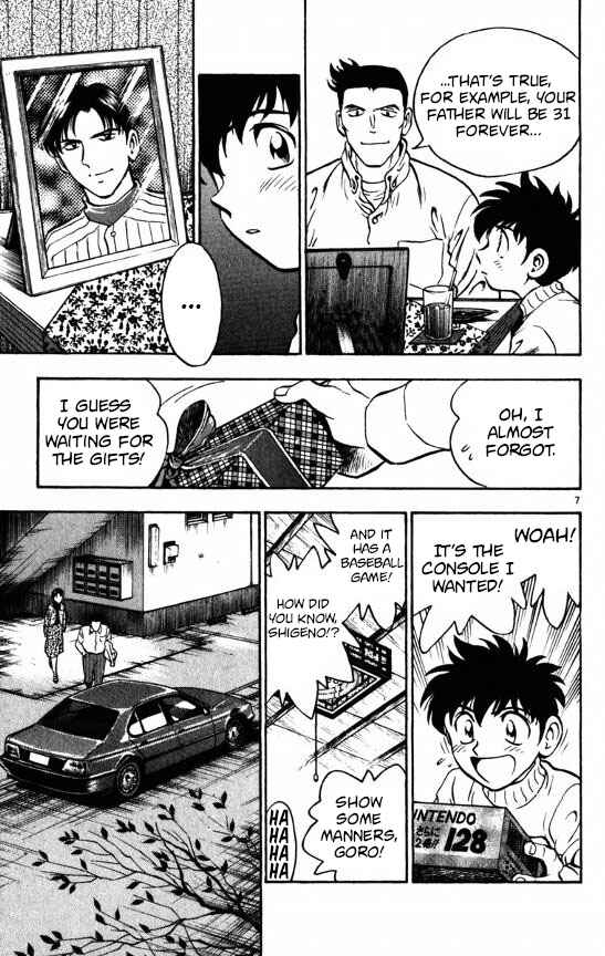 Chapter 119 - Page 7