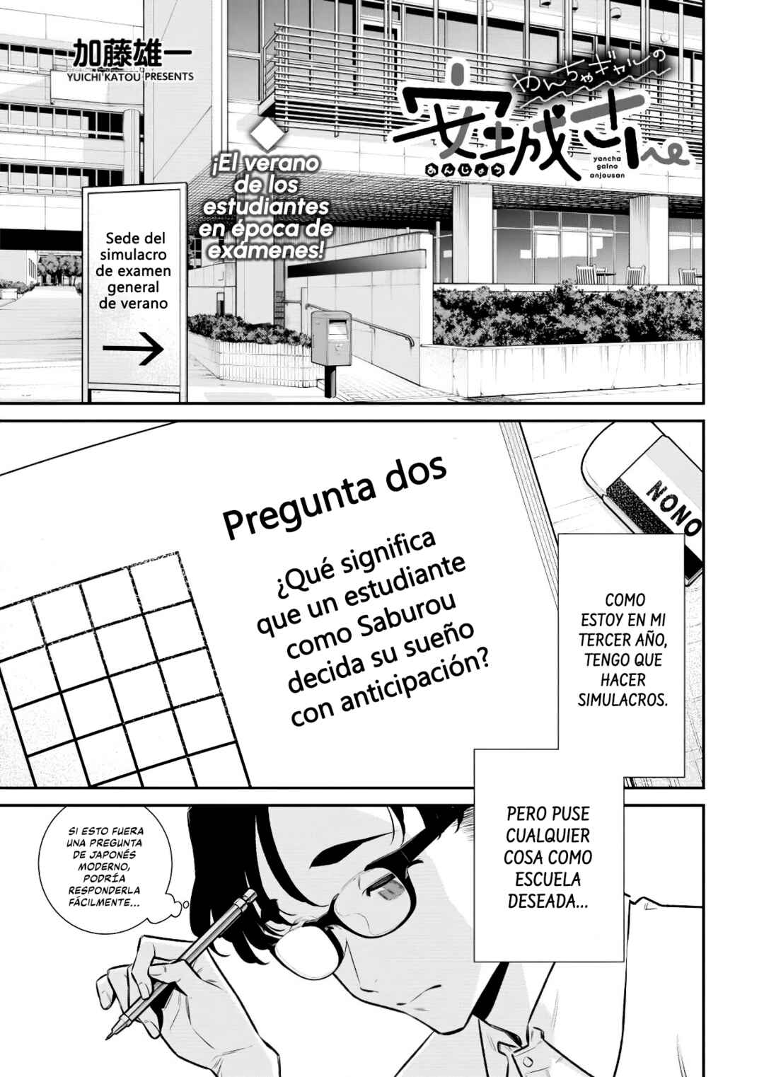 Chapter 203 - Page 2