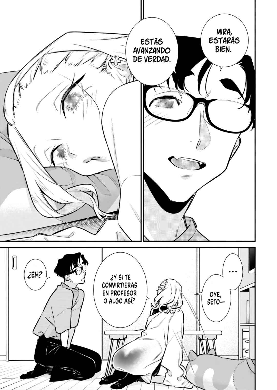 Chapter 203 - Page 6