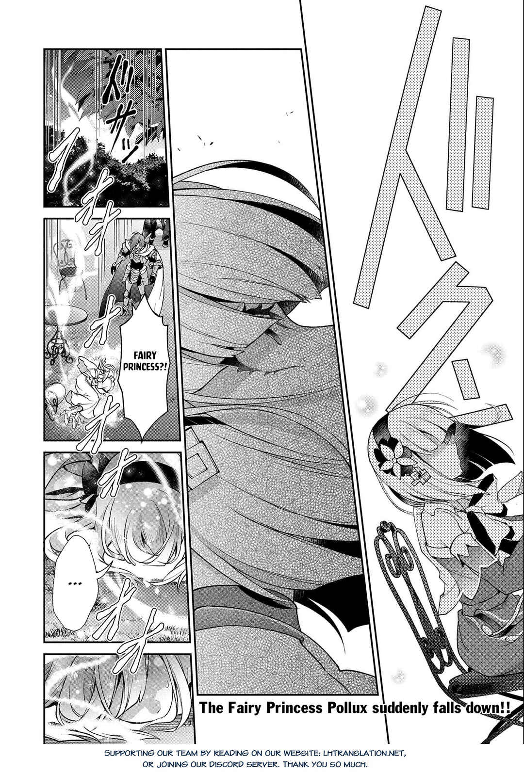 Chapter 41.1 - Page 25