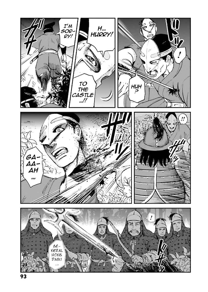 Chapter 30 - Page 13