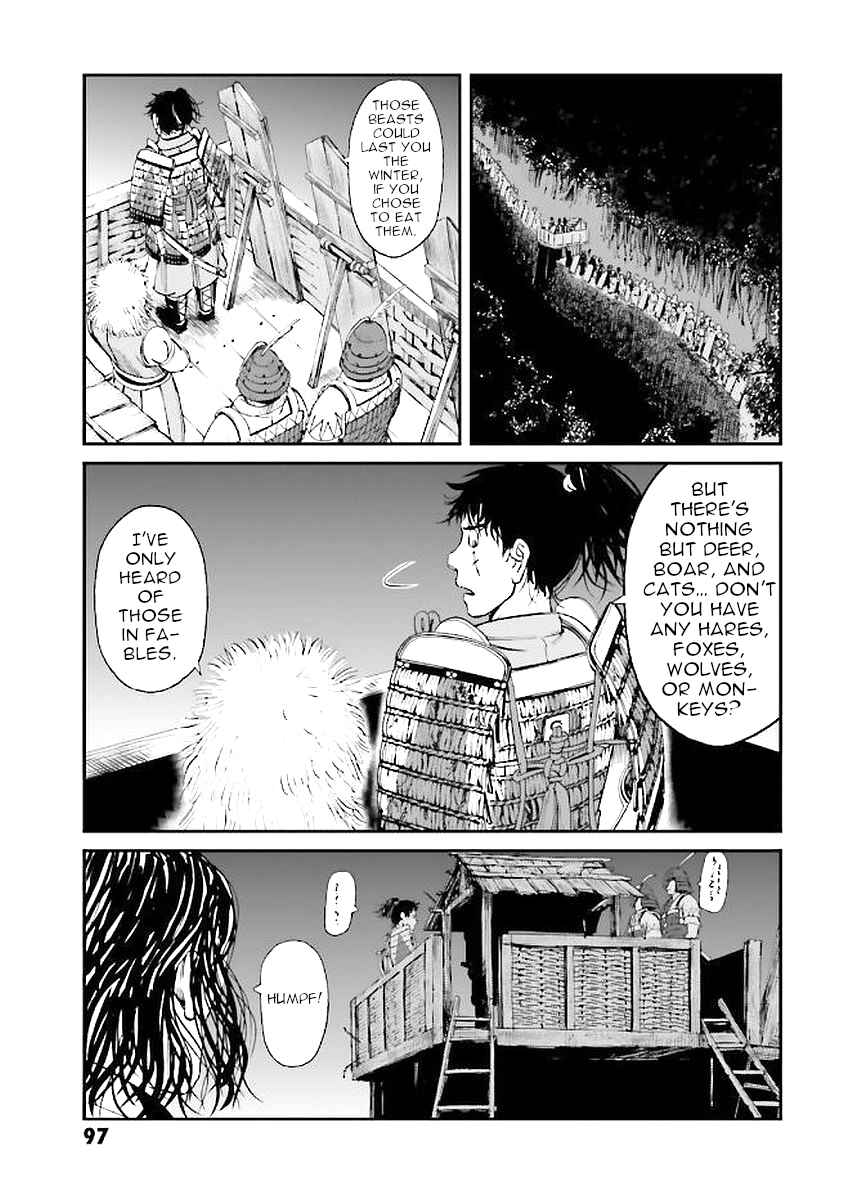 Chapter 30 - Page 17