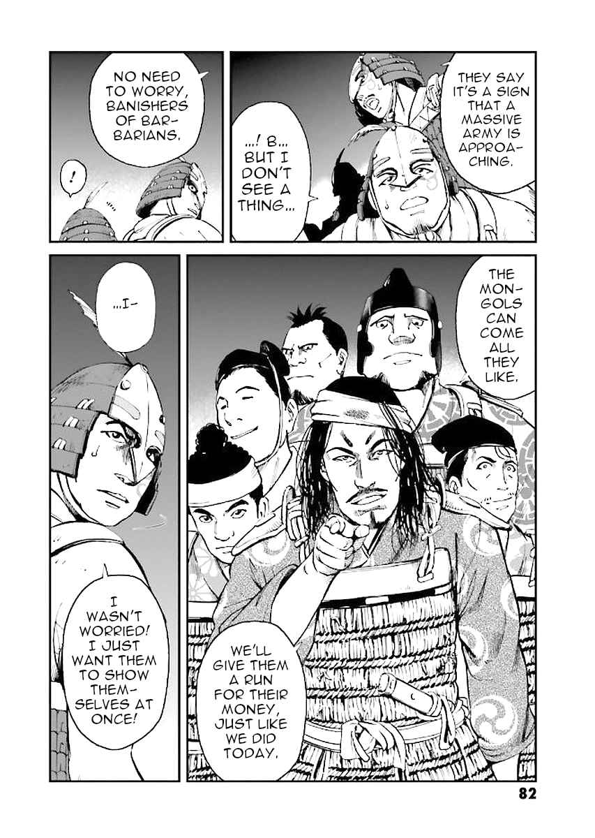 Chapter 30 - Page 2