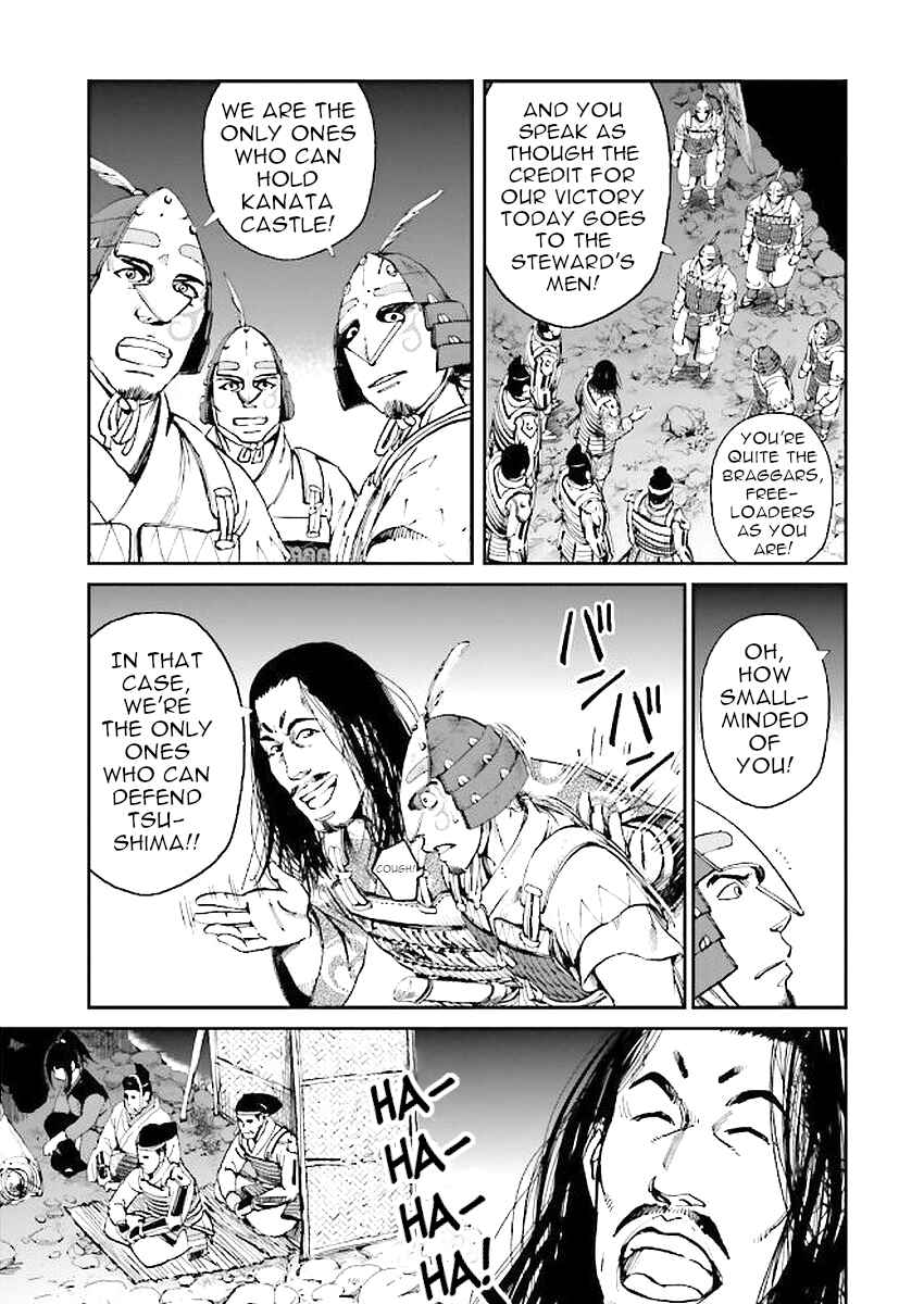 Chapter 30 - Page 3