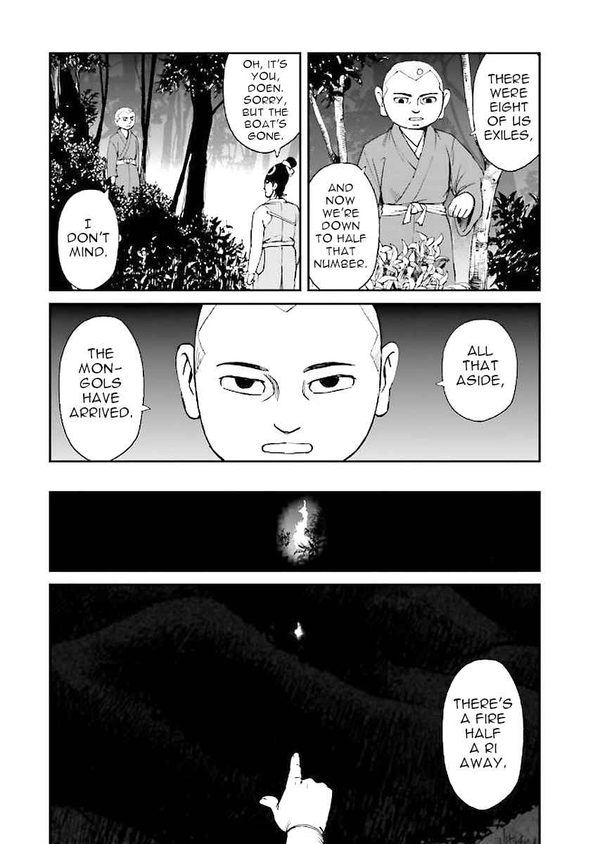 Chapter 30 - Page 30