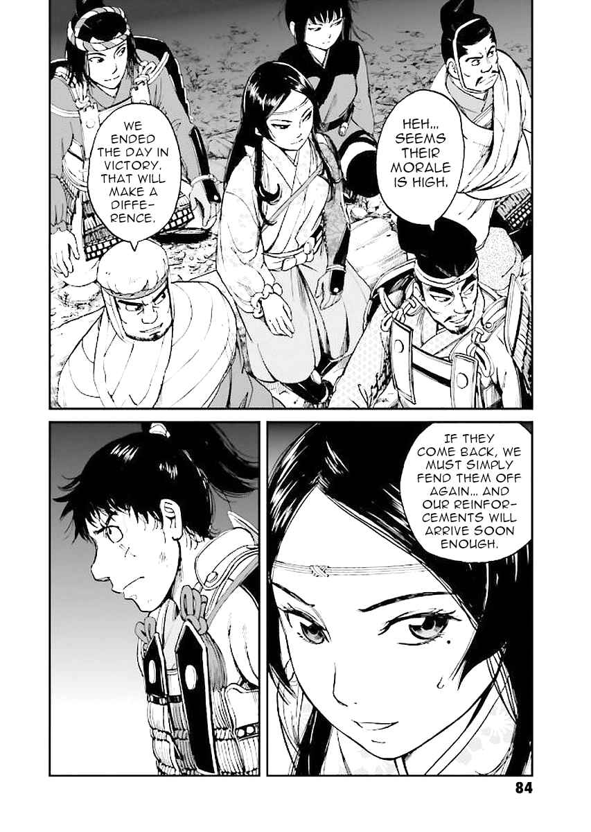 Chapter 30 - Page 4