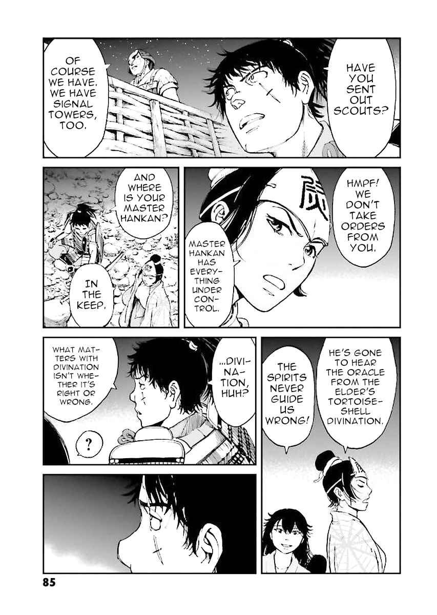 Chapter 30 - Page 5