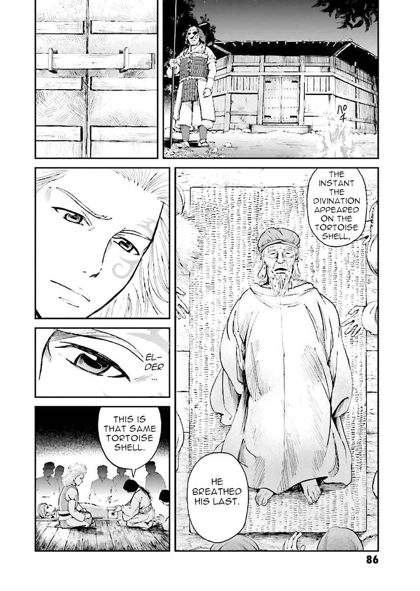Chapter 30 - Page 6