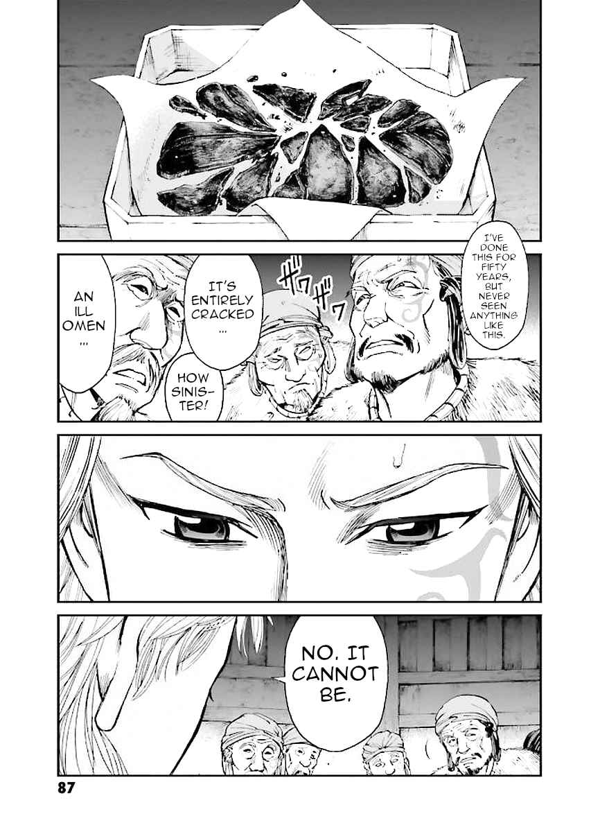 Chapter 30 - Page 7