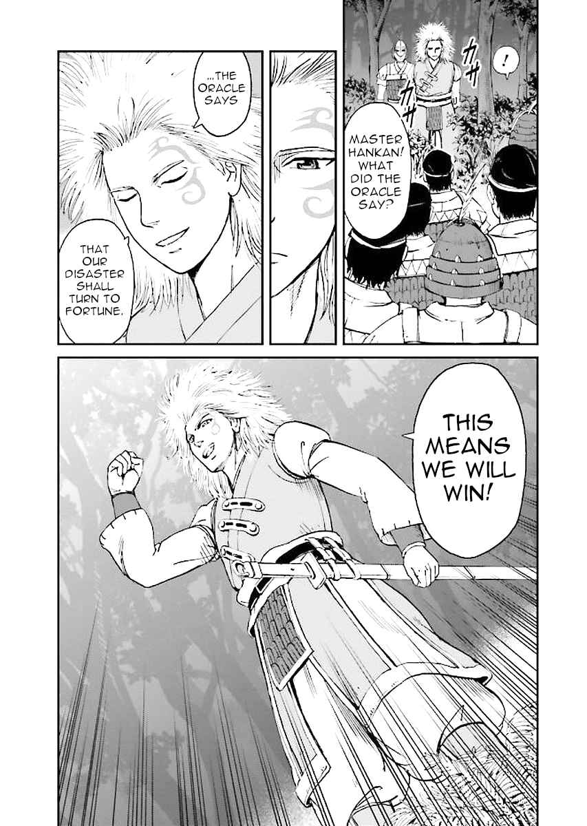 Chapter 30 - Page 9