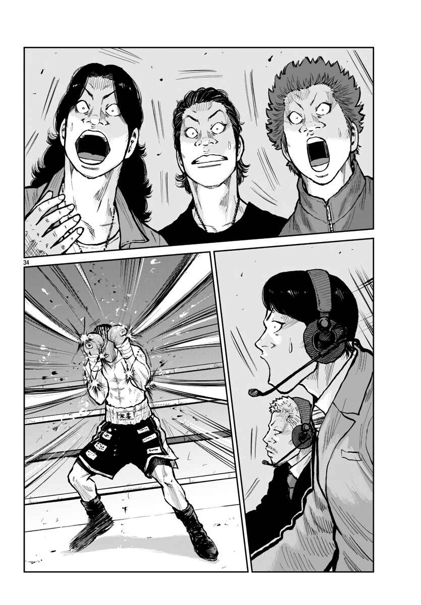 Chapter 58 - Page 35