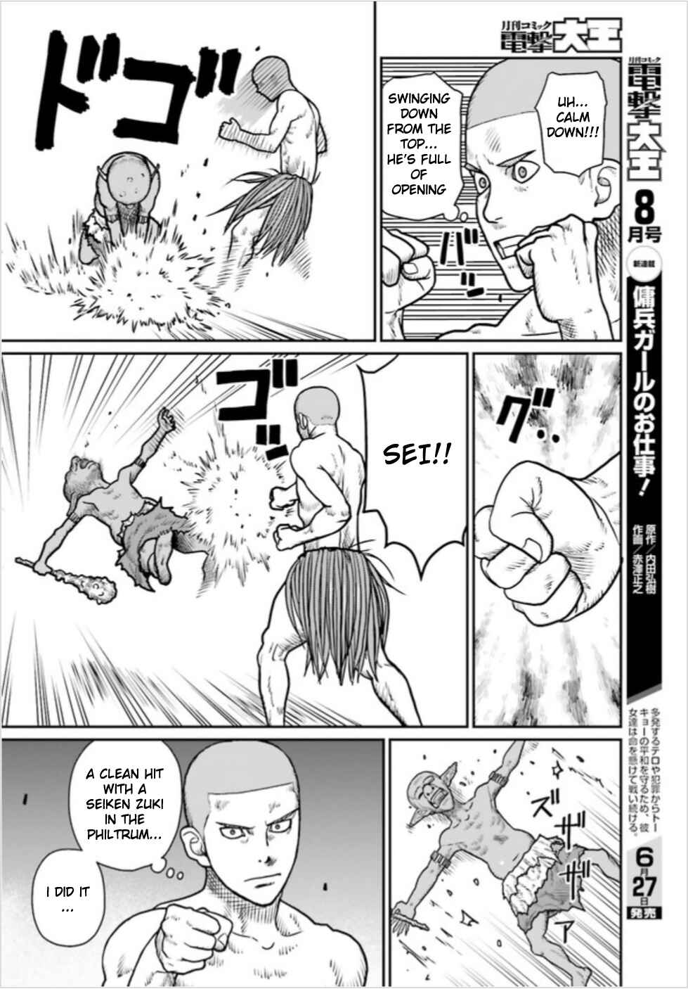 Chapter 1.3 - Page 8
