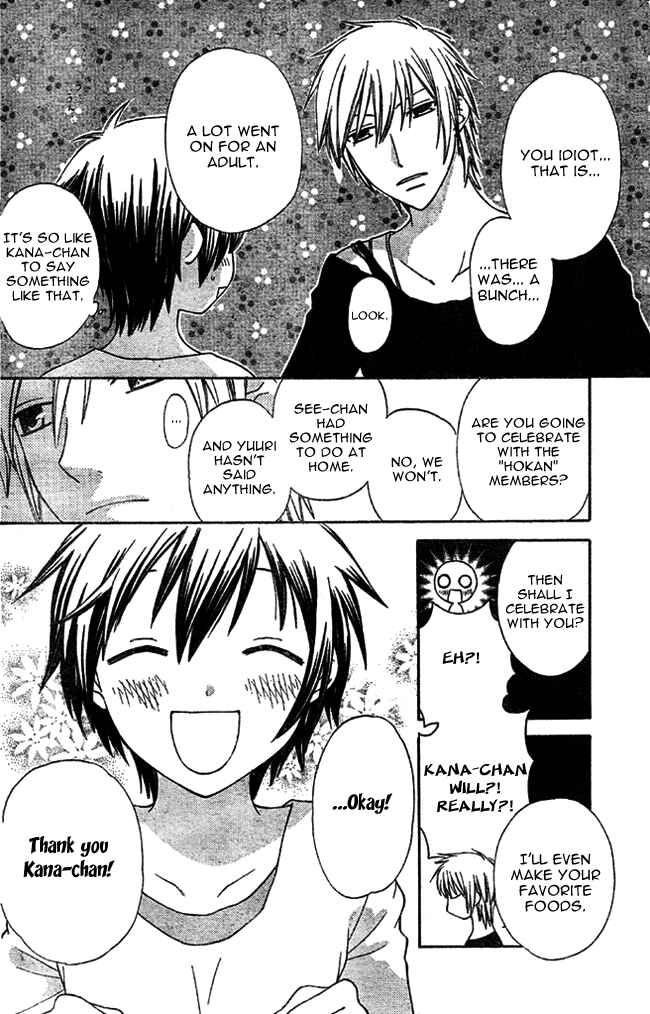 Chapter 1 - Page 7