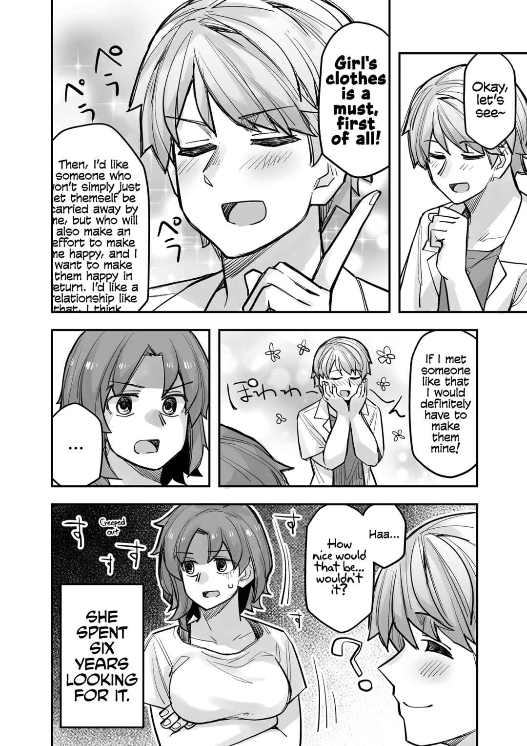 Chapter 96 - Page 4