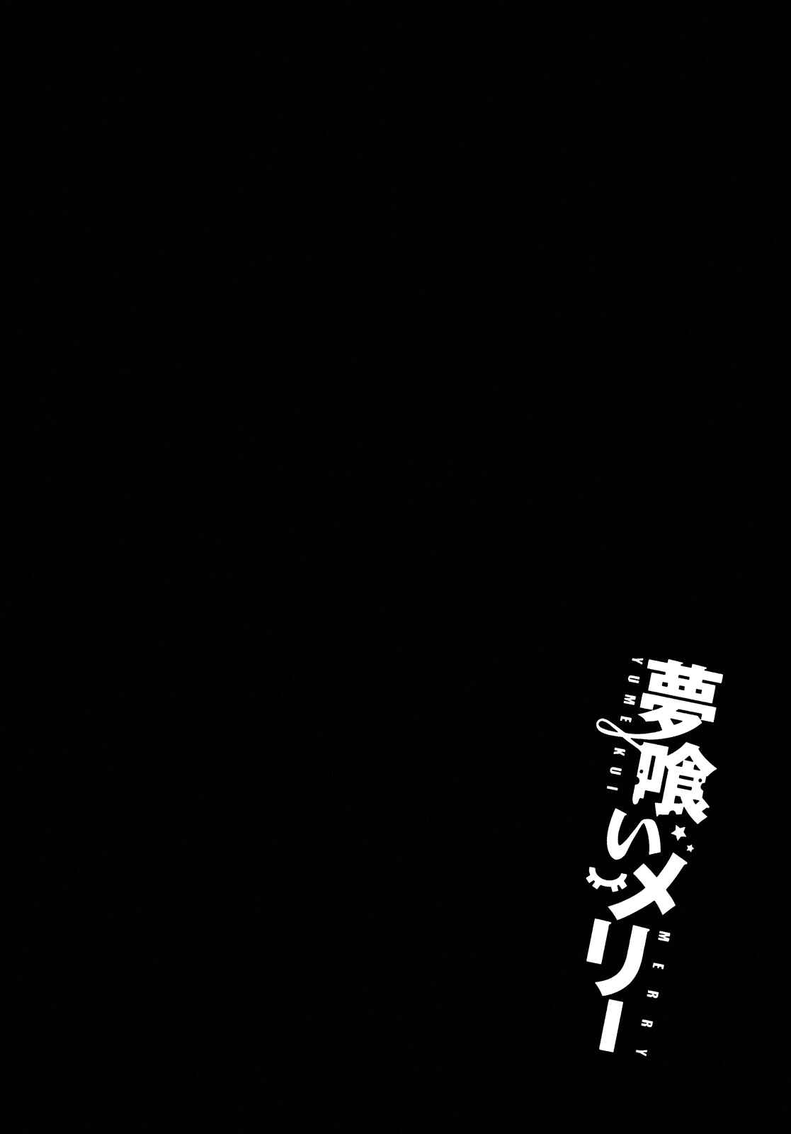 Chapter 27 - Page 34