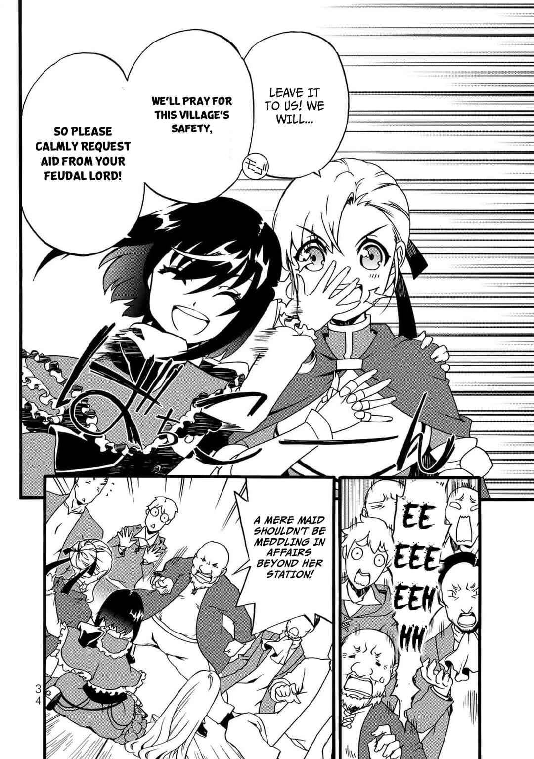 Chapter 2 - Page 7