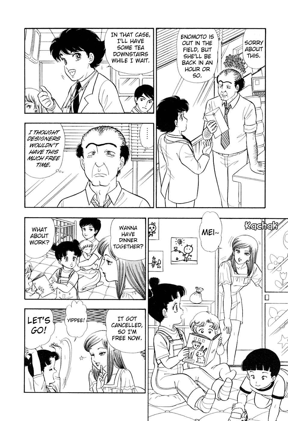 Chapter 397 - Page 7