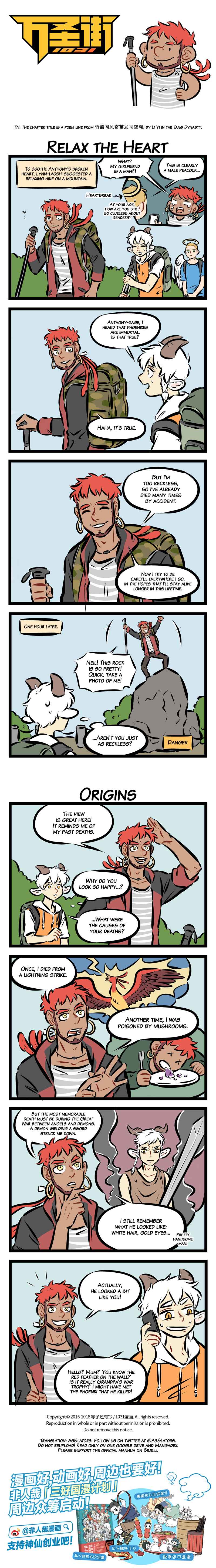 Chapter 205 - Page 1