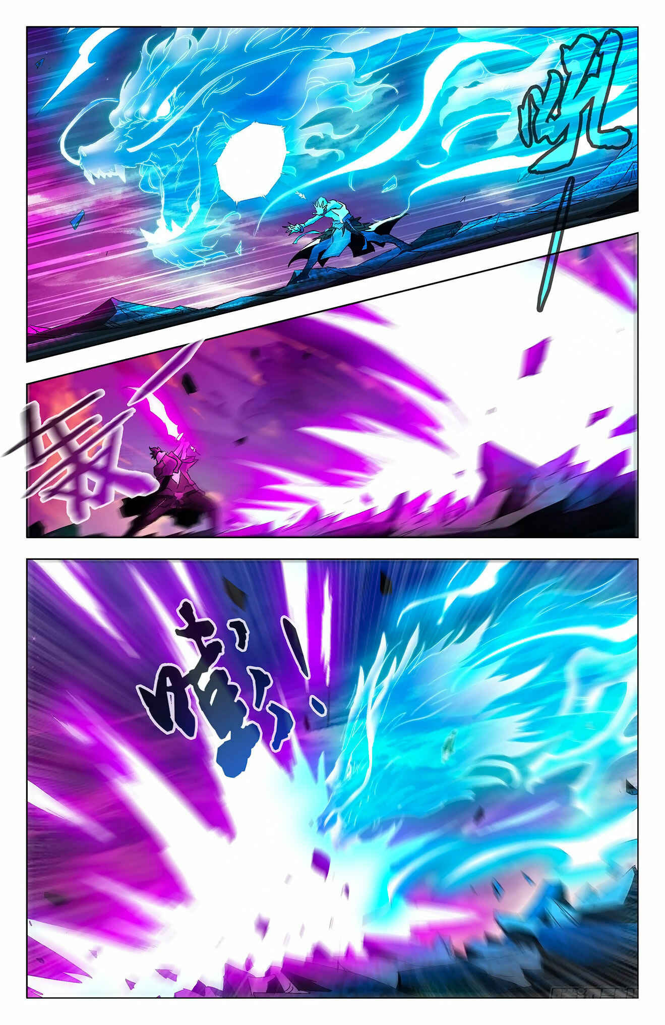 Chapter 5 - Page 8