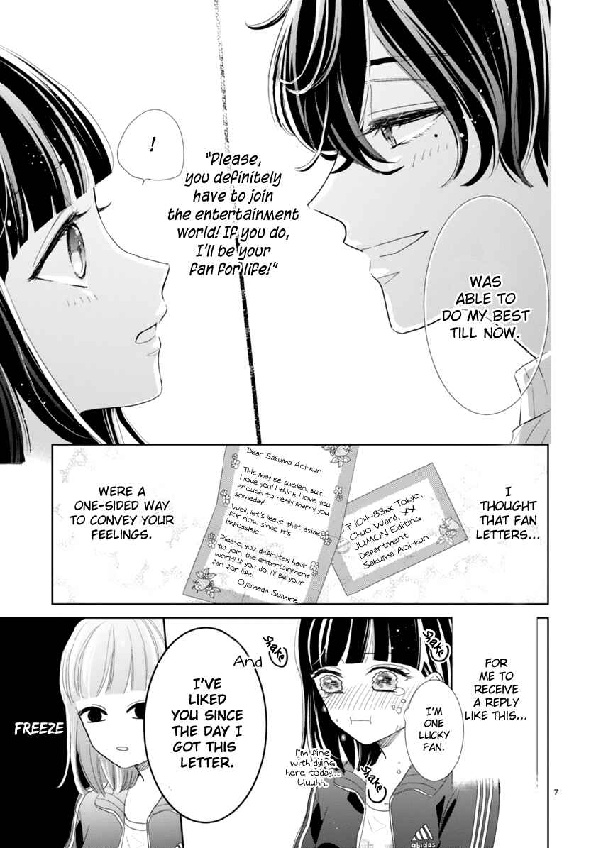 Chapter 1 - Page 12