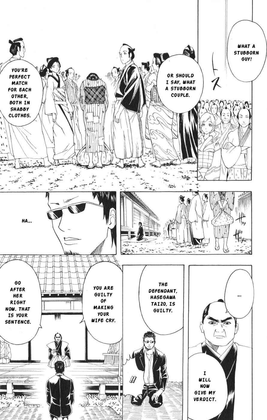 Chapter 155 - Page 17