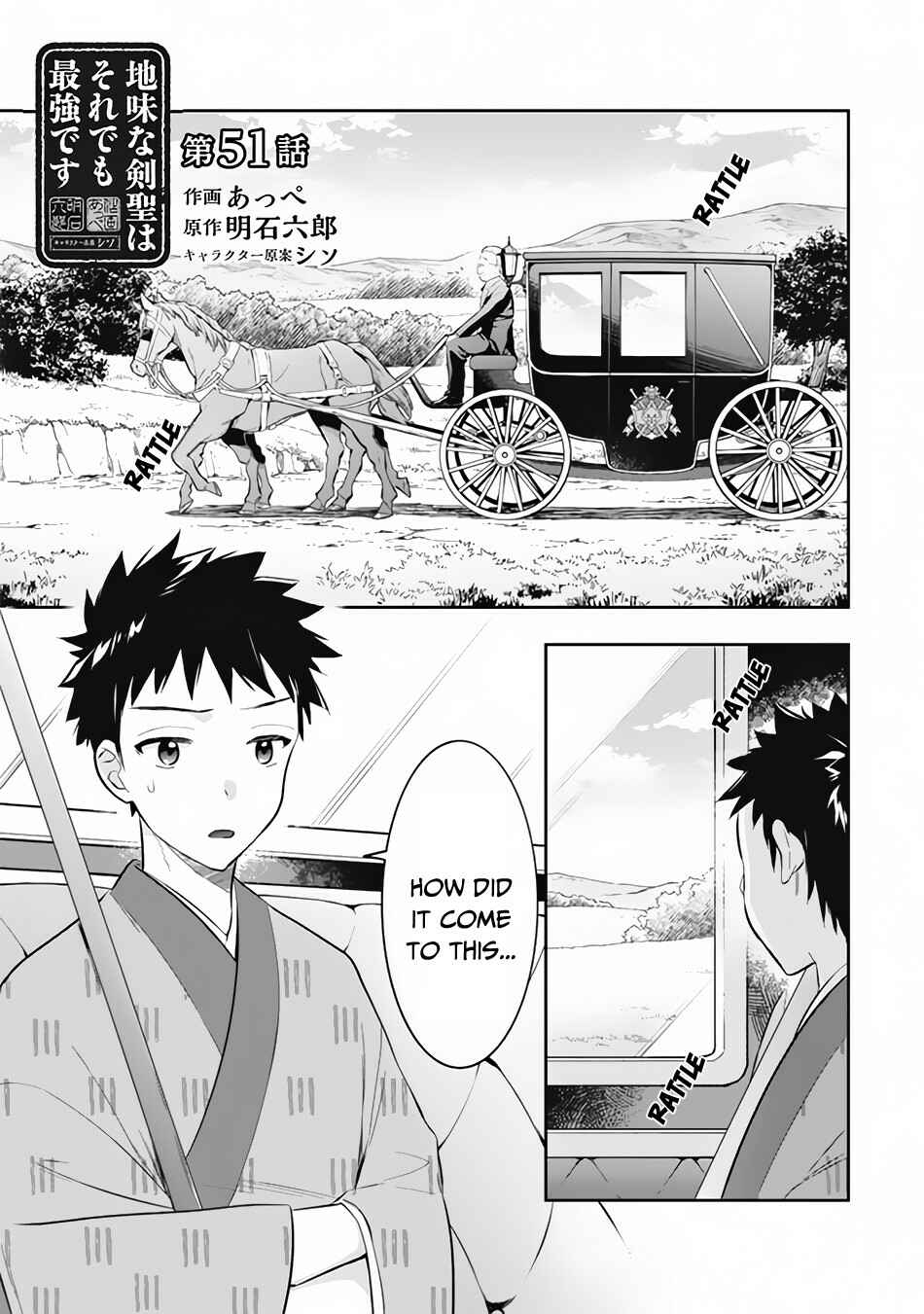 Chapter 51 - Page 2