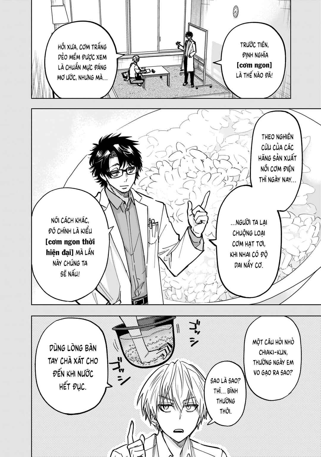Chapter 7 - Page 2
