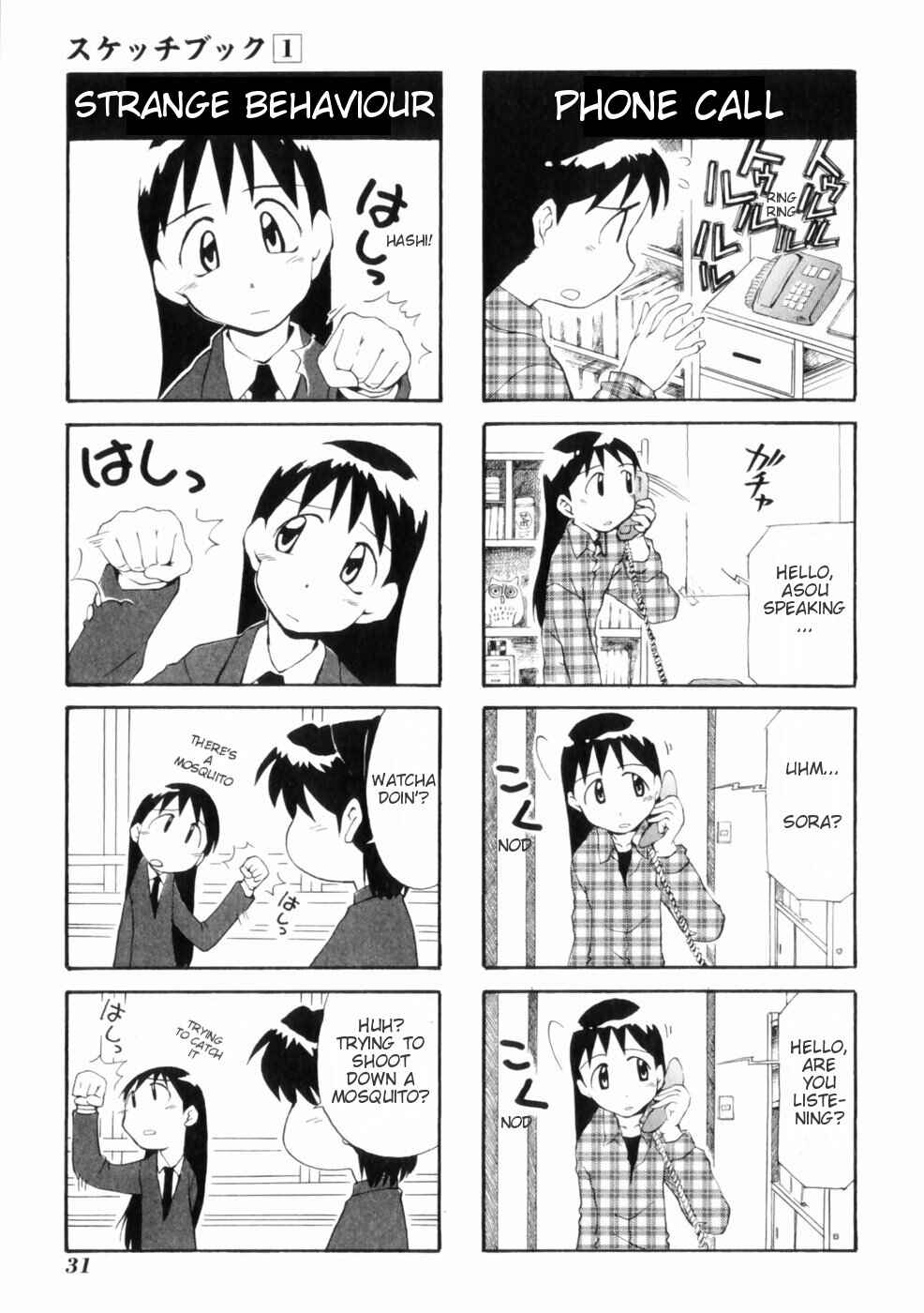 Chapter 2 - Page 7