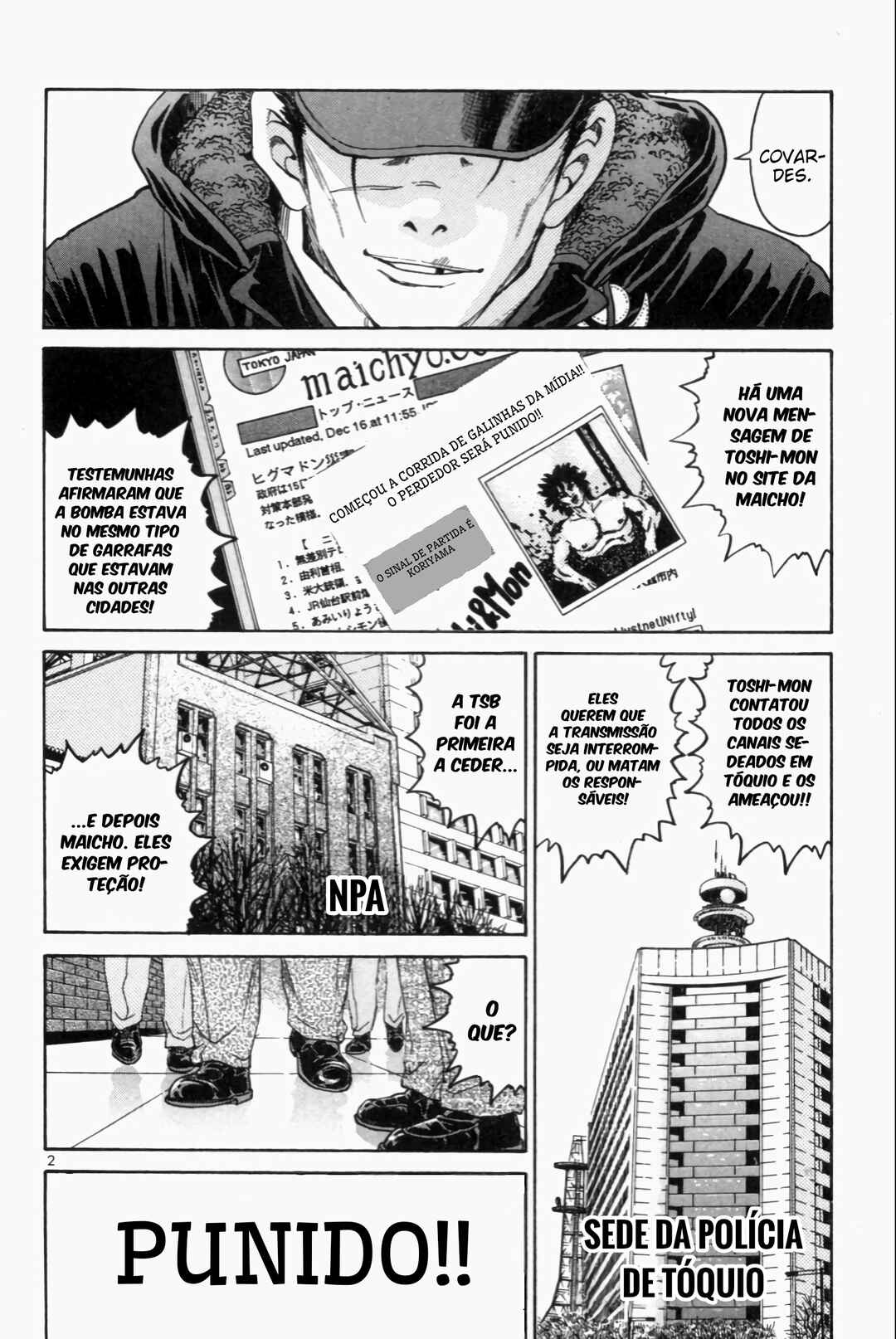 Chapter 112 - Page 2