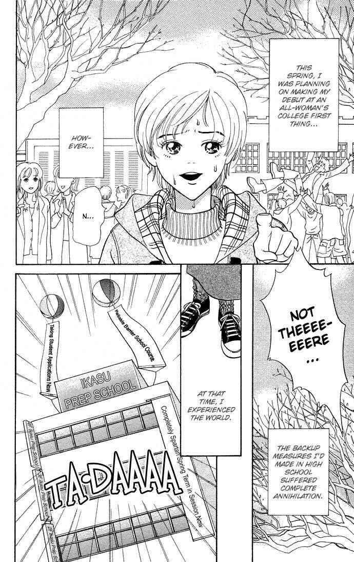 Chapter 1 - Page 6