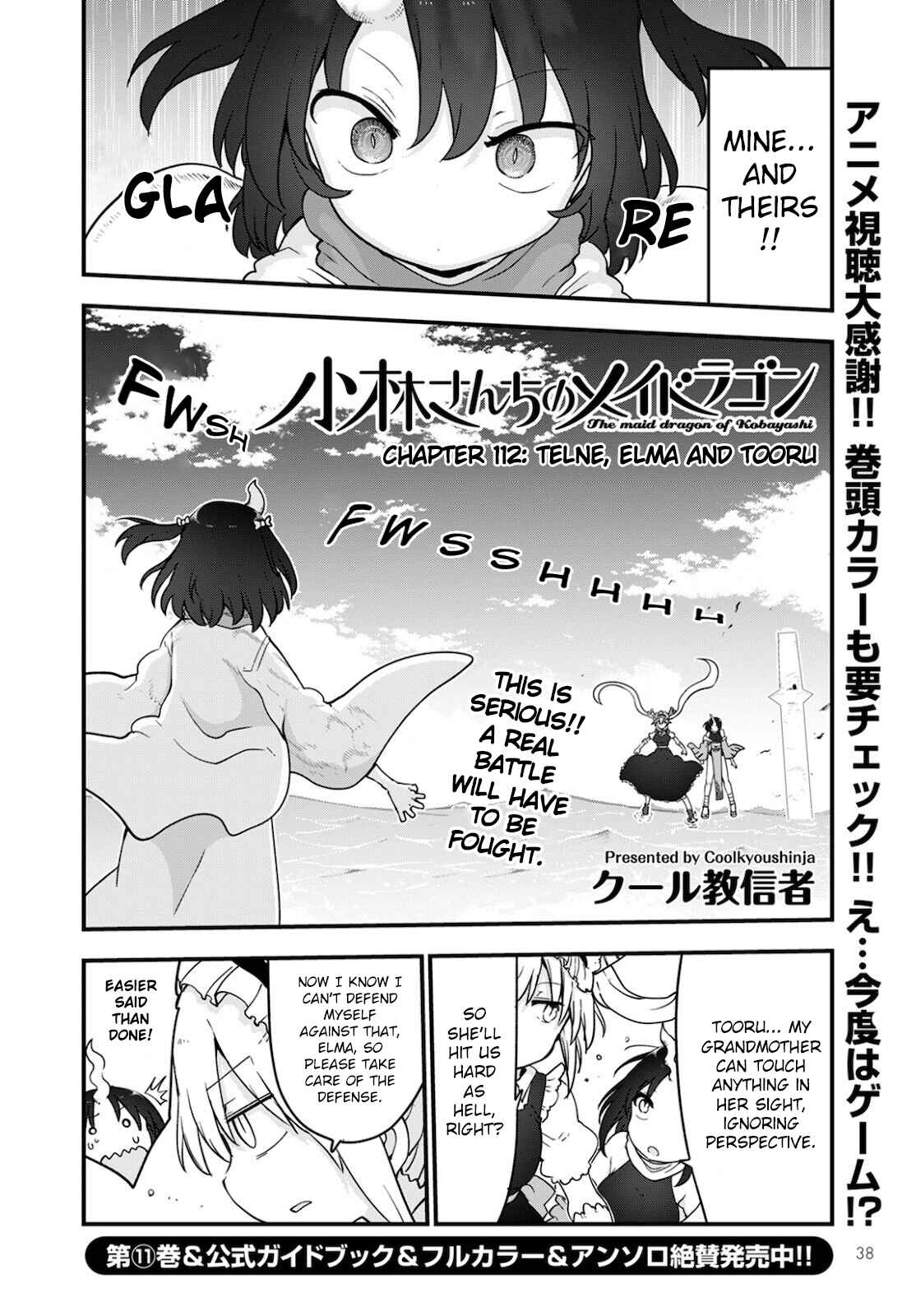Chapter 112 - Page 2
