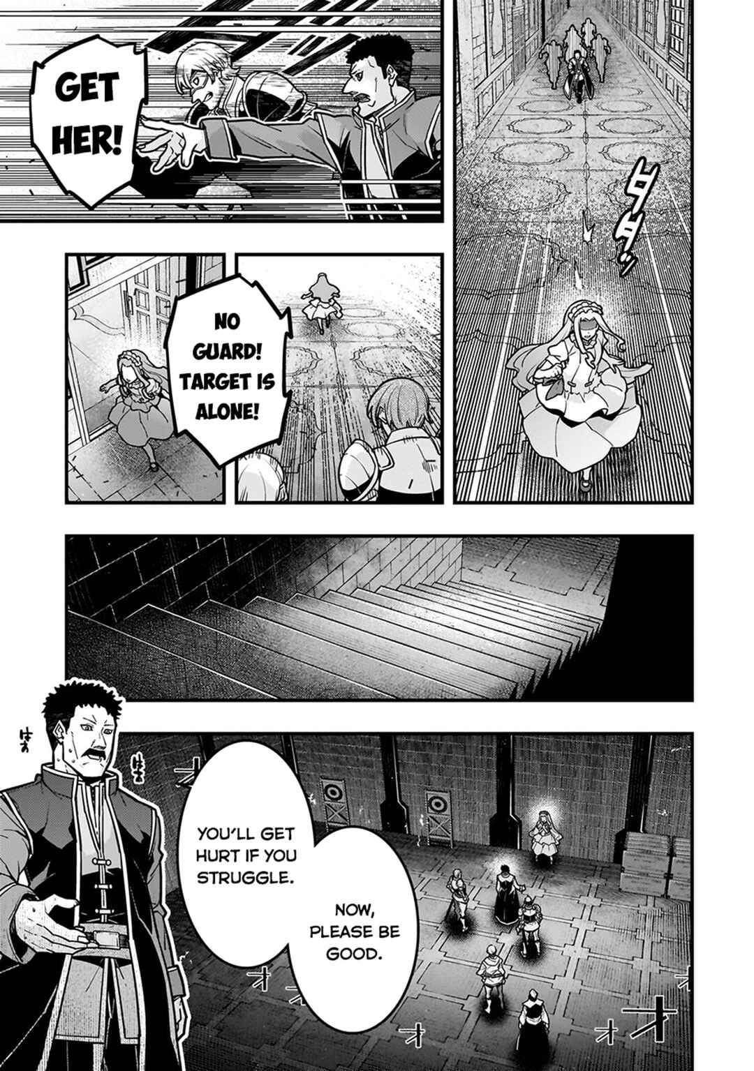 Chapter 81 - Page 16