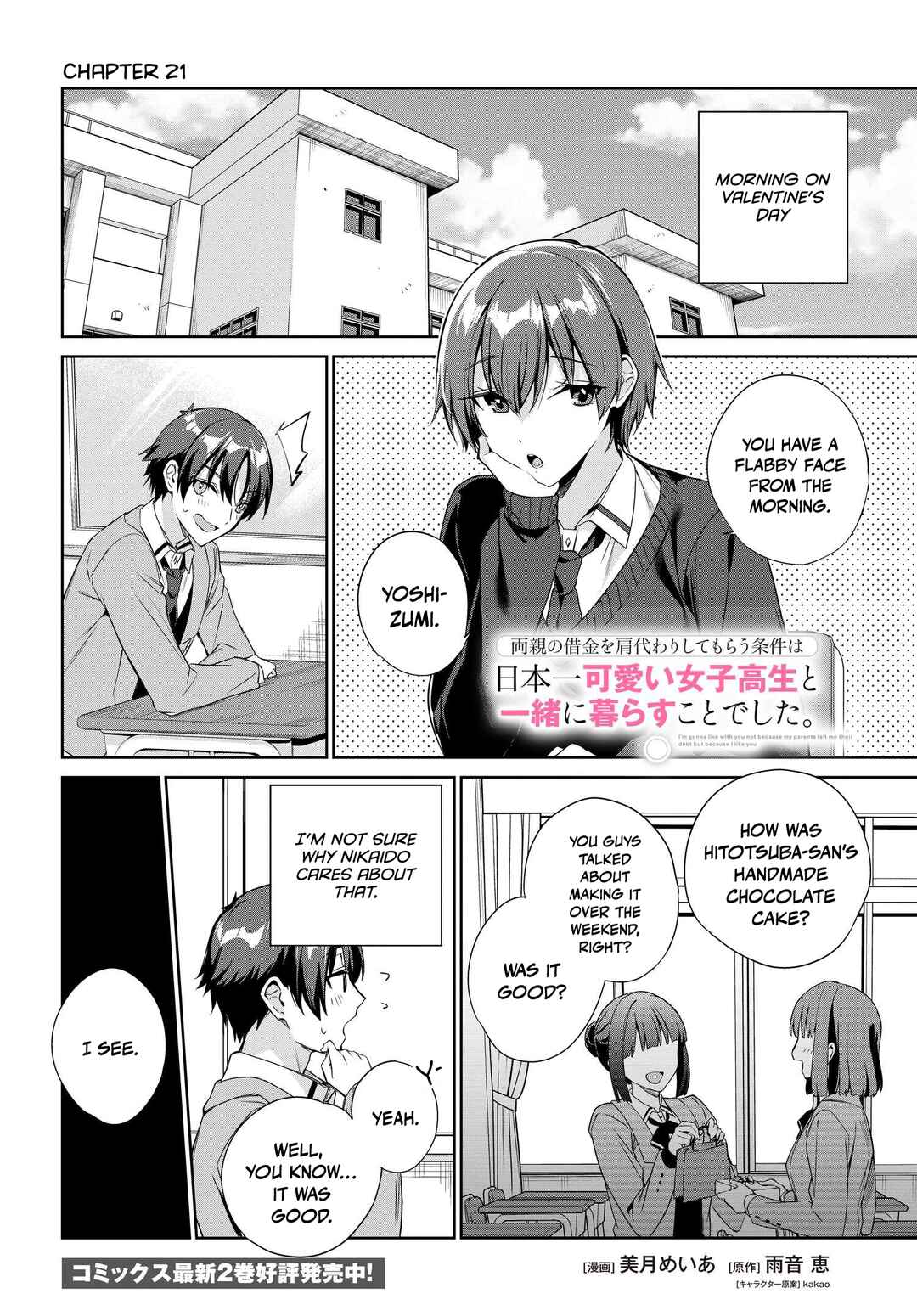 Chapter 21 - Page 2