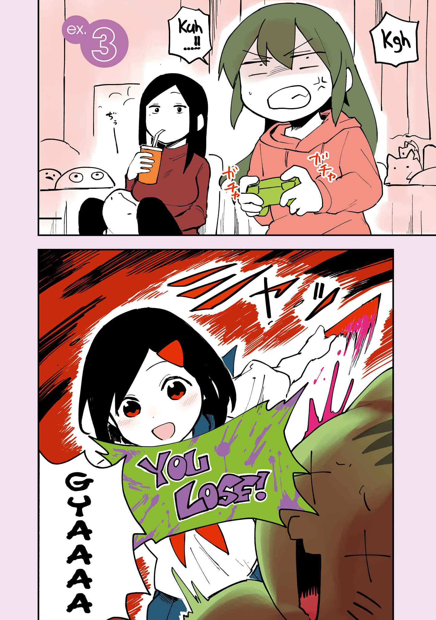 Chapter 16.5 - Page 1