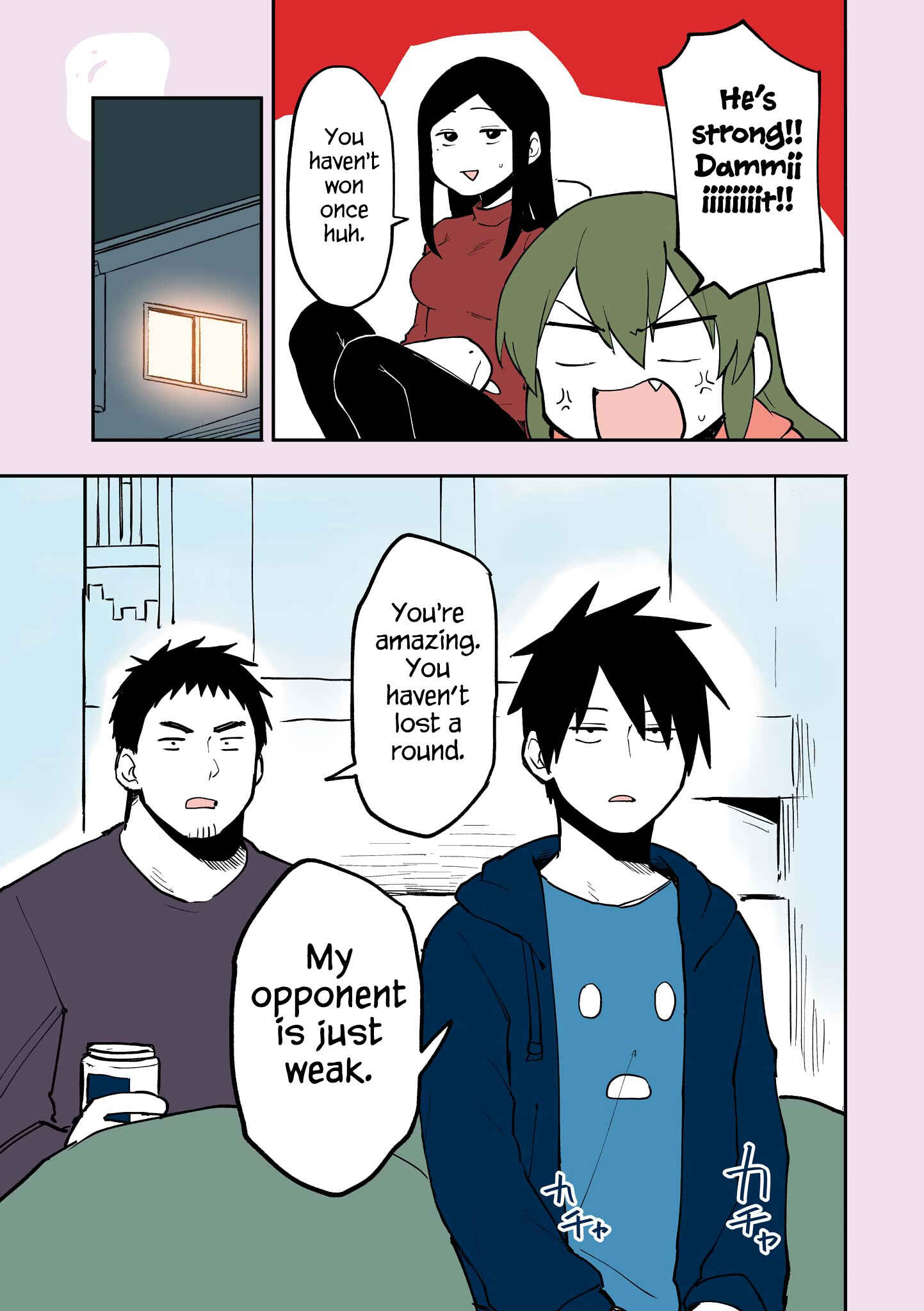 Chapter 16.5 - Page 2