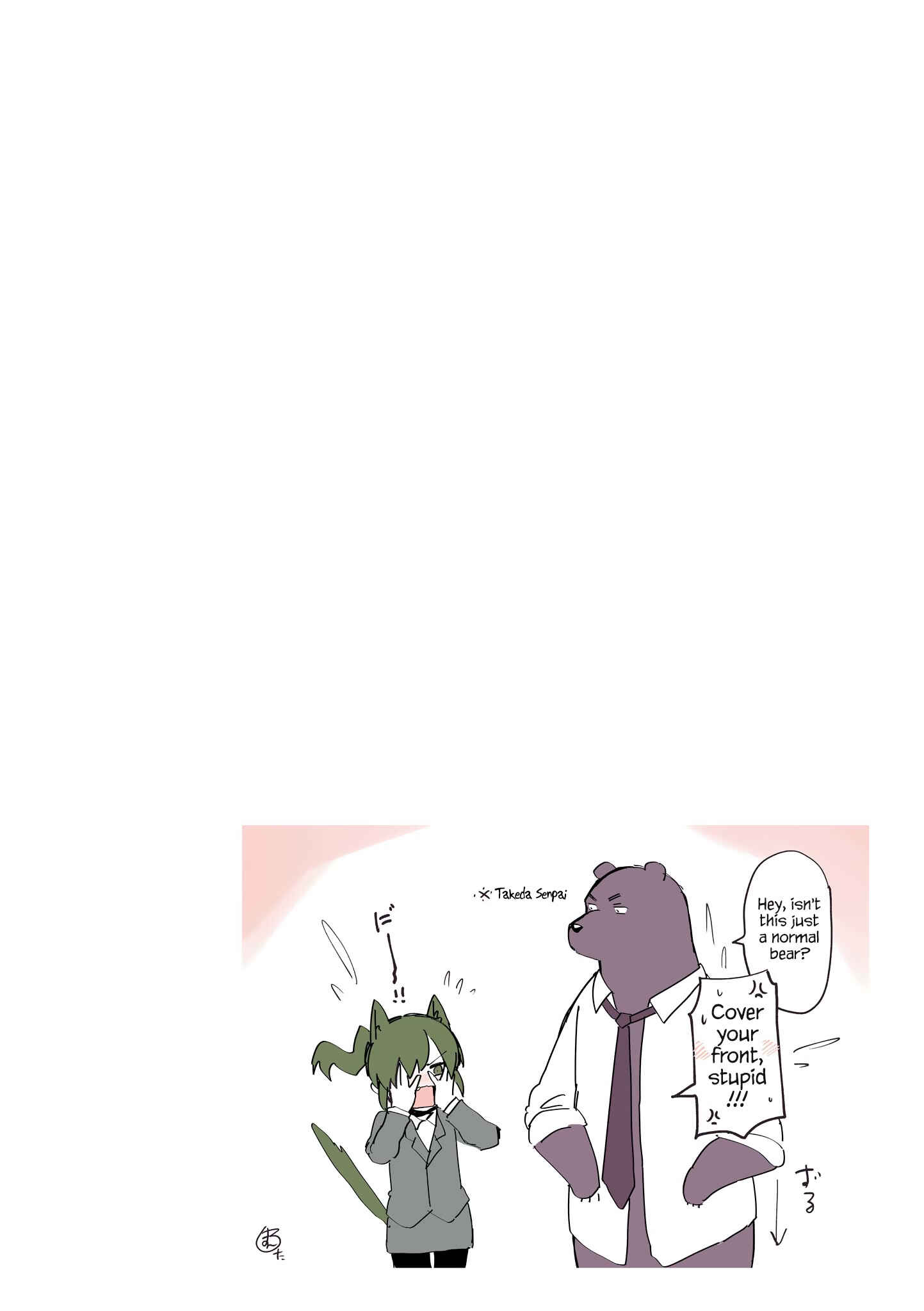 Chapter 16.5 - Page 3