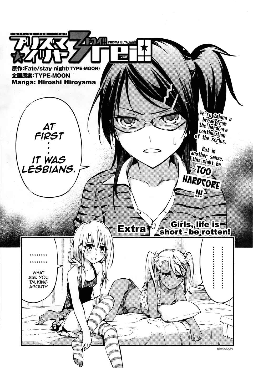 Chapter 14.7 - Page 2