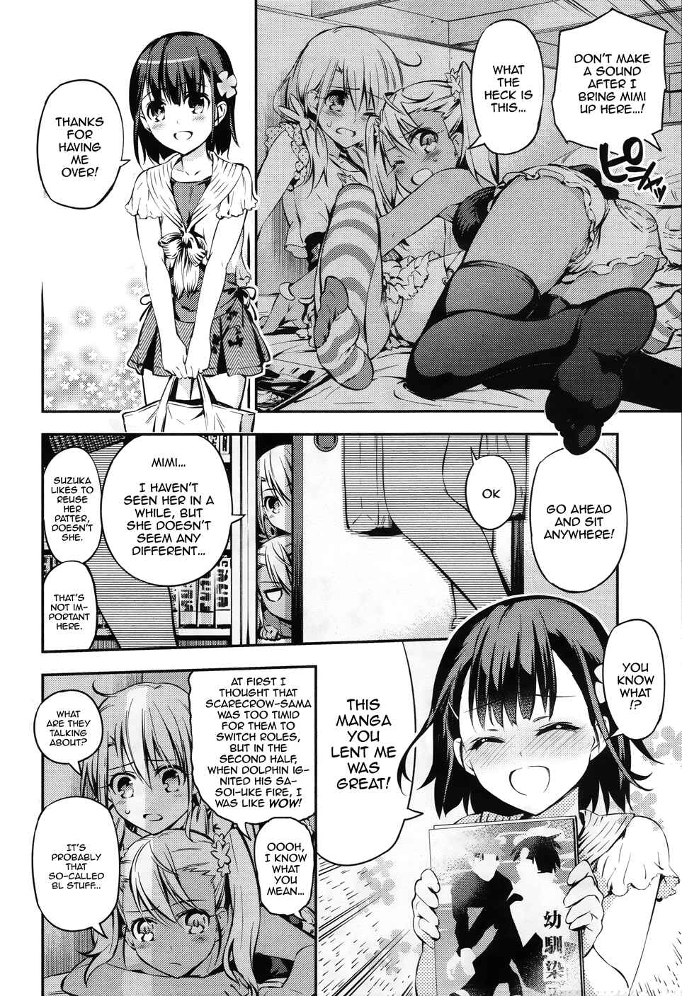Chapter 14.7 - Page 7