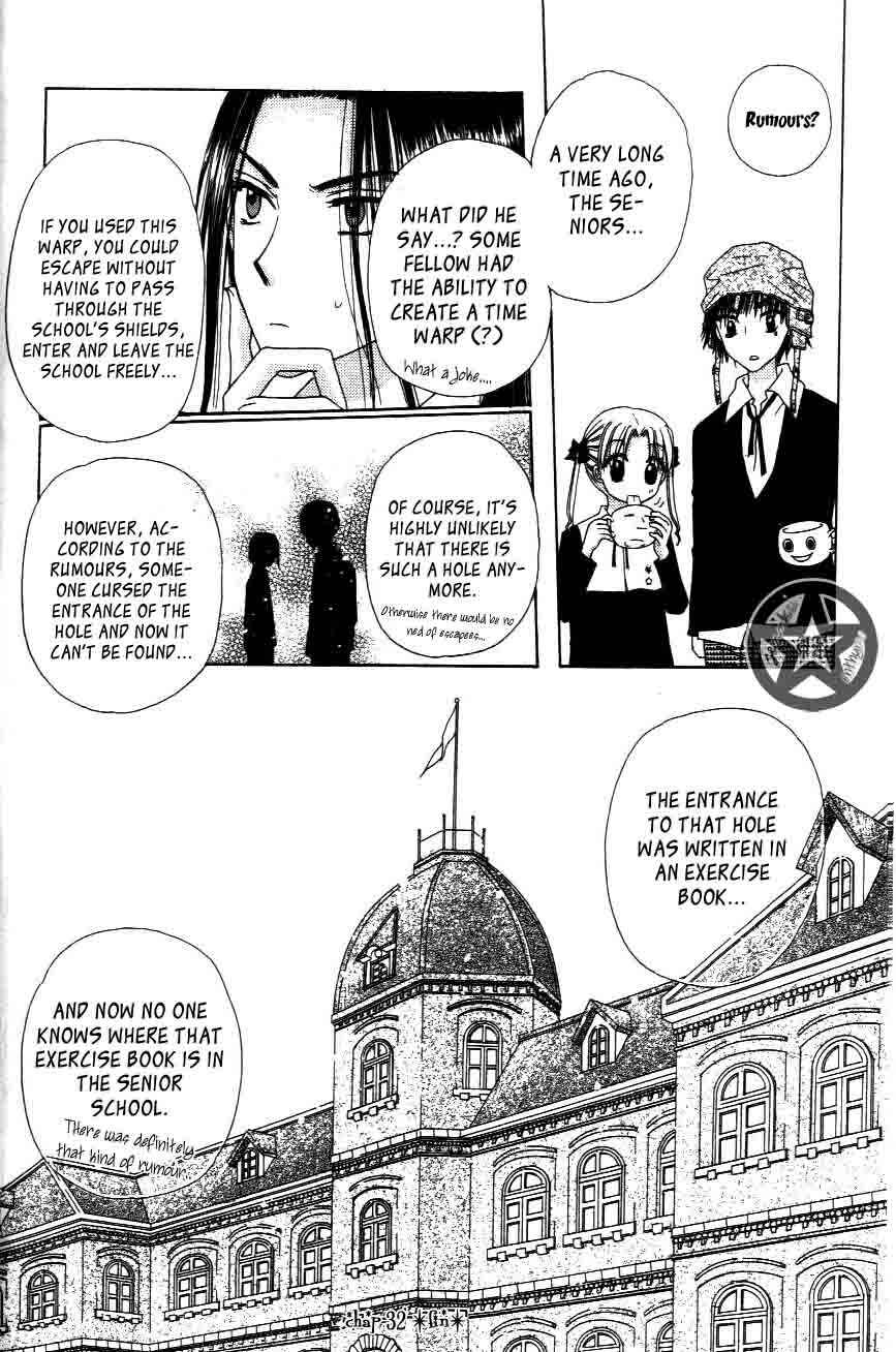Chapter 33 - Page 1