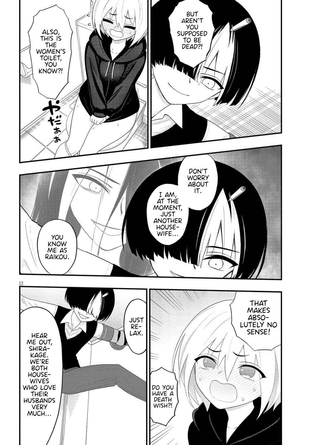 Chapter 36 - Page 12