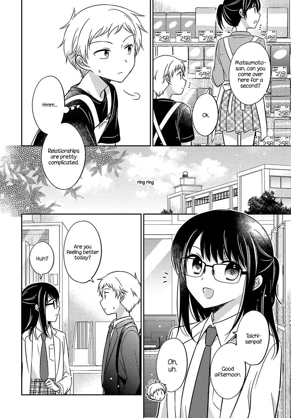 Chapter 6.53 - Page 3