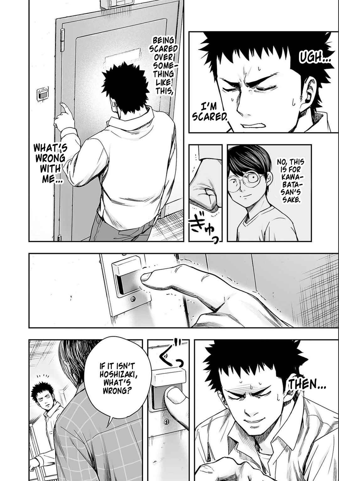 Chapter 154 - Page 14