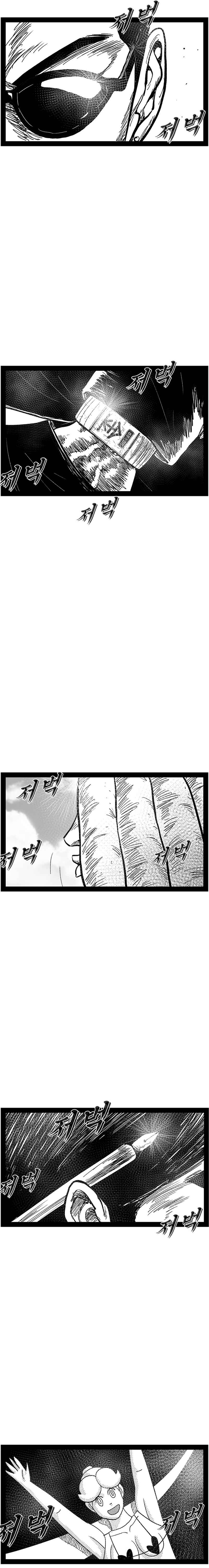 Chapter 148 - Page 24
