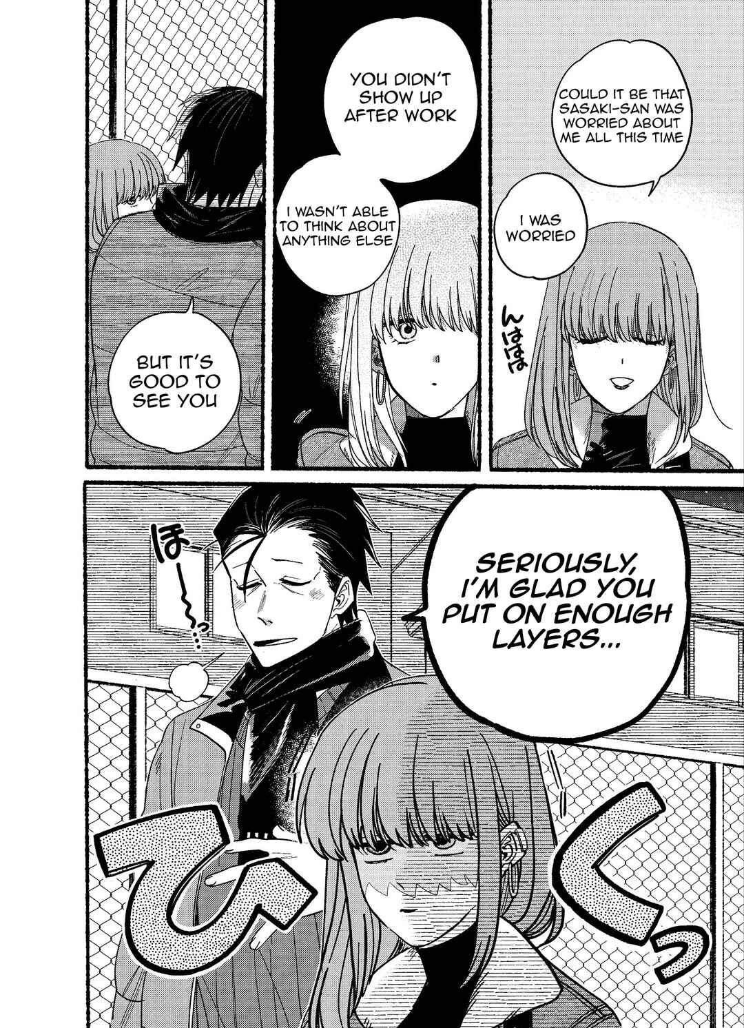Chapter 27.5 - Page 5