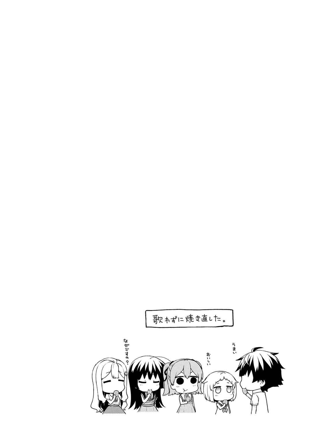 Chapter 59 - Page 24