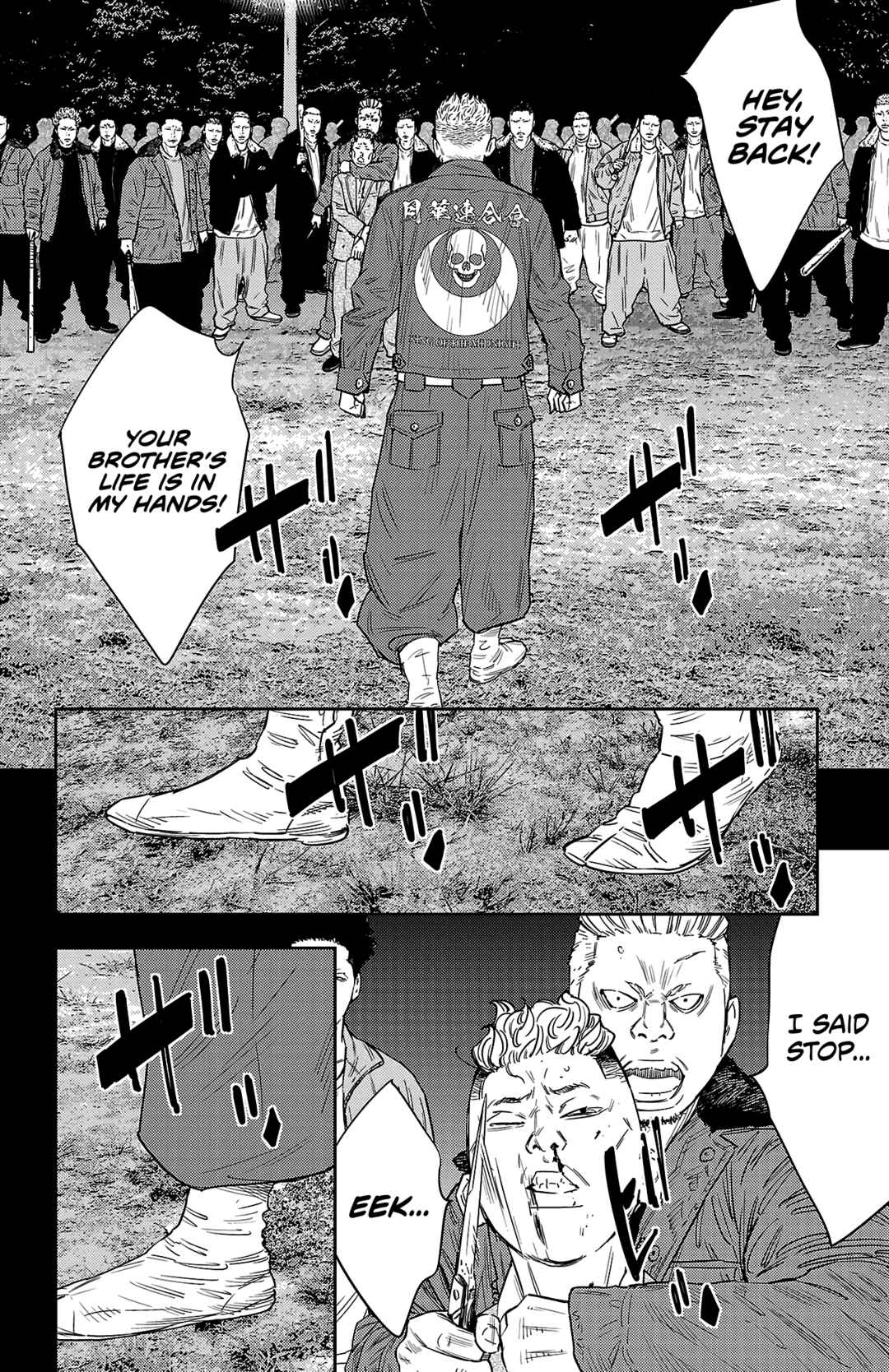Chapter 104 - Page 11